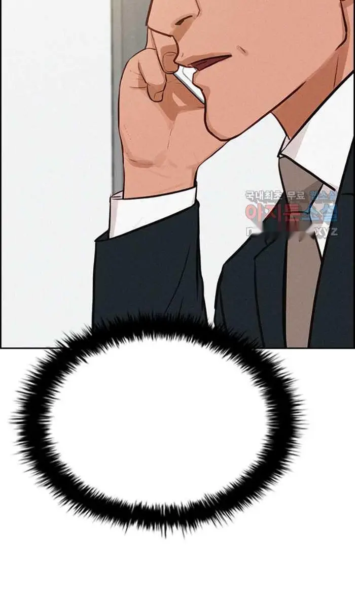 Read Lord of Money Fr Manga Online