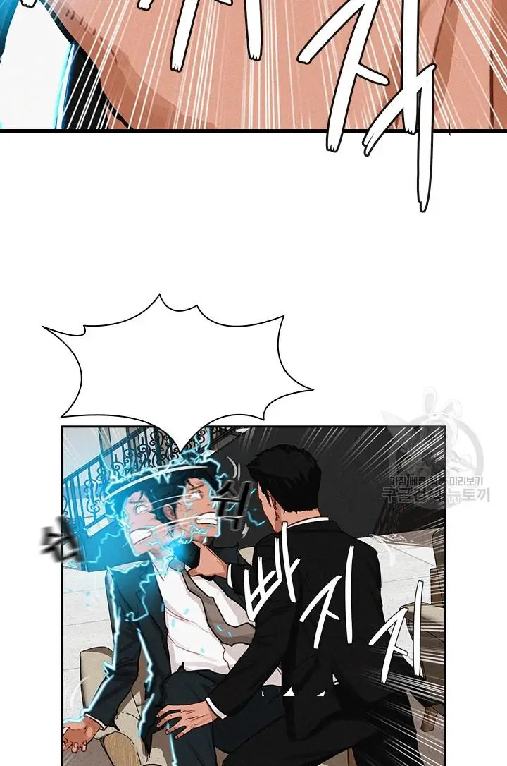 Read Lord of Money Fr Manga Online