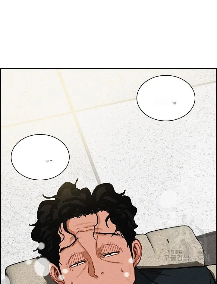 Read Lord of Money Fr Manga Online