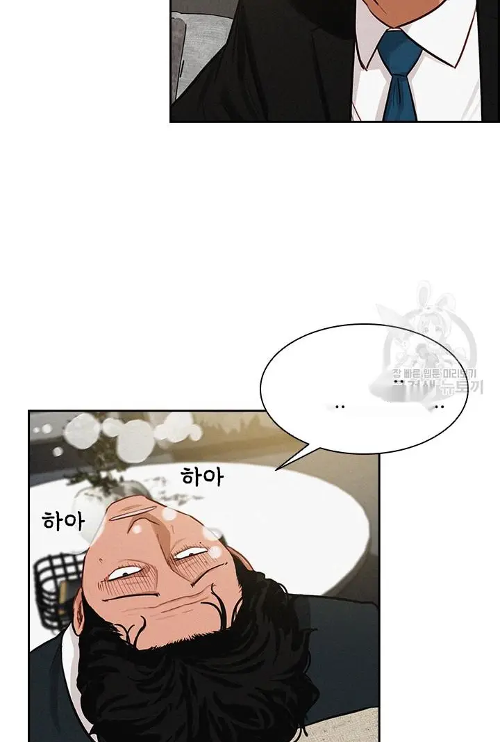 Read Lord of Money Fr Manga Online