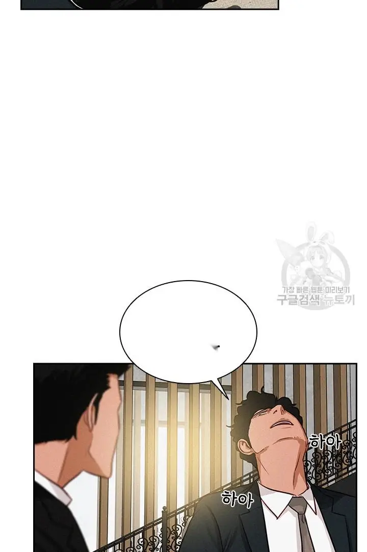 Read Lord of Money Fr Manga Online