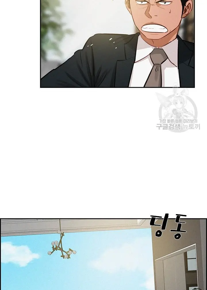 Read Lord of Money Fr Manga Online