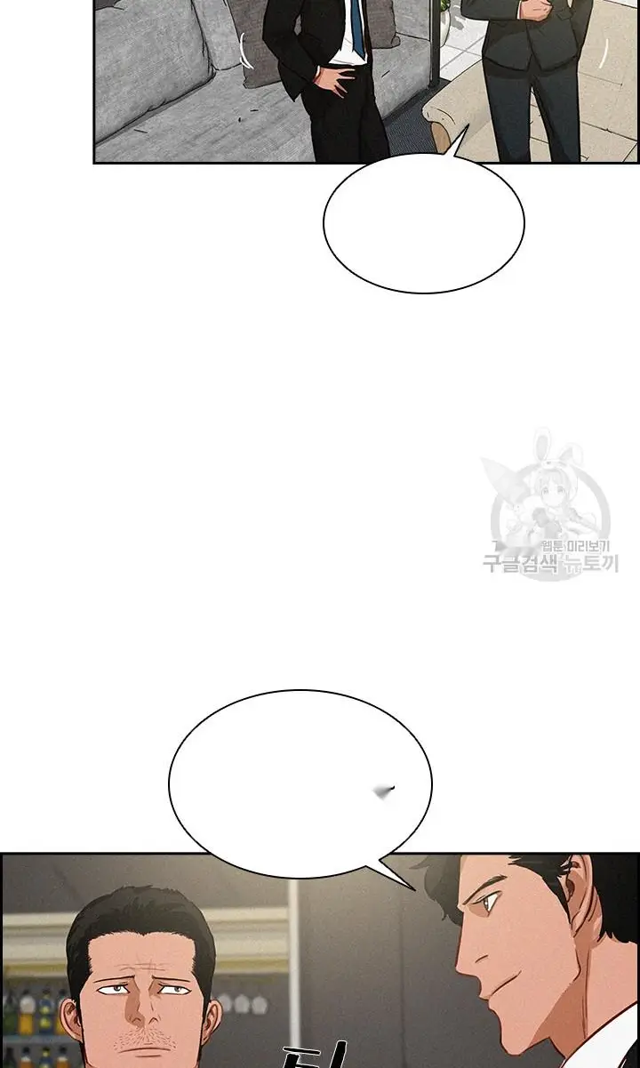 Read Lord of Money Fr Manga Online