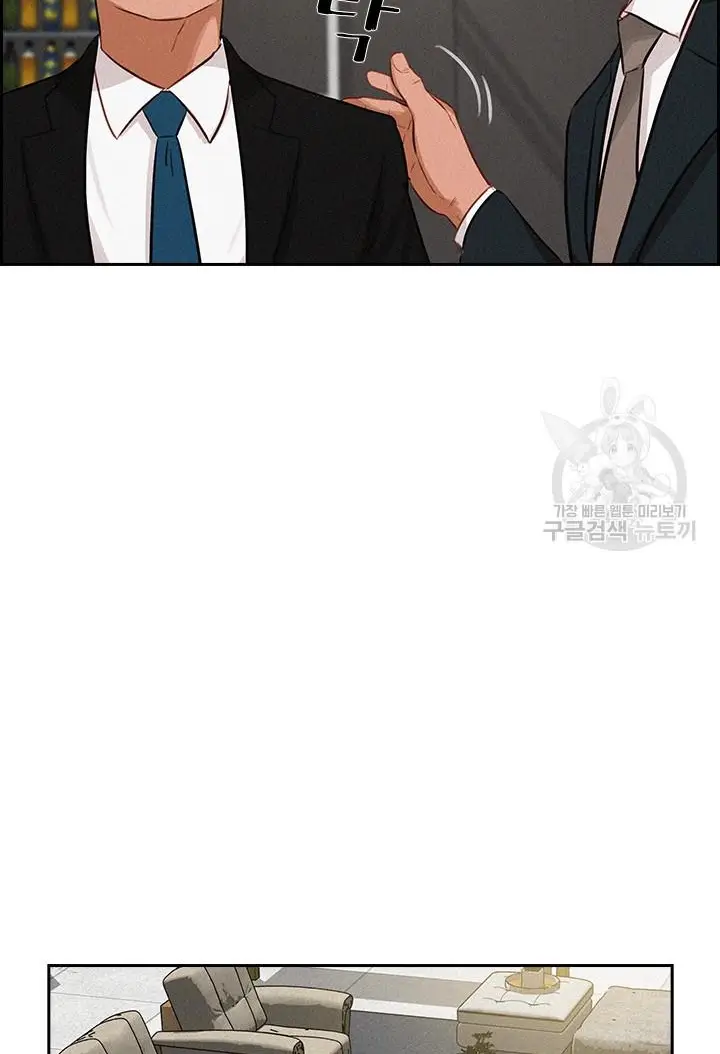 Read Lord of Money Fr Manga Online