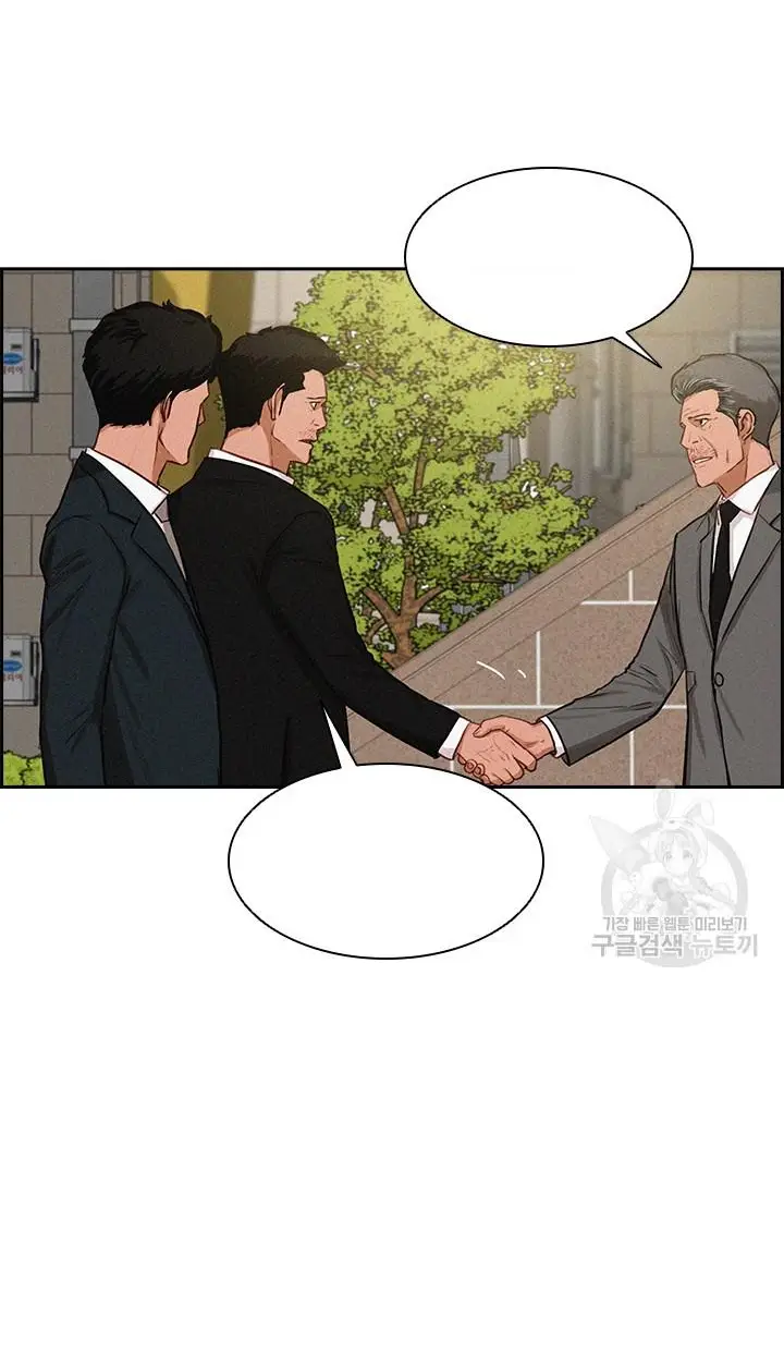 Read Lord of Money Fr Manga Online