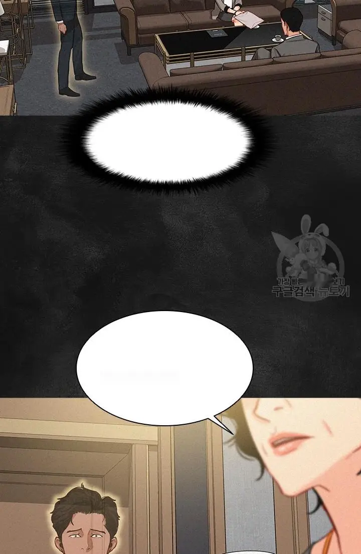 Read Lord of Money Fr Manga Online