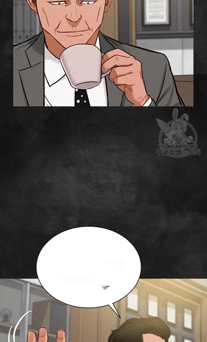Read Lord of Money Fr Manga Online