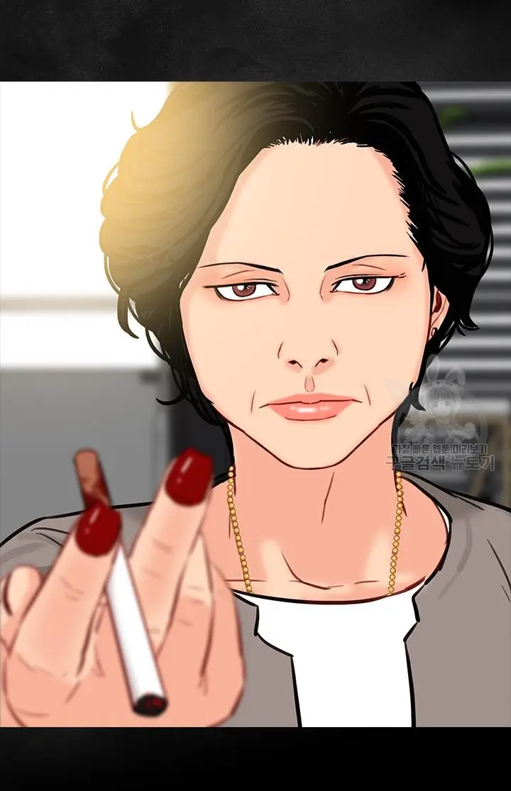 Read Lord of Money Fr Manga Online