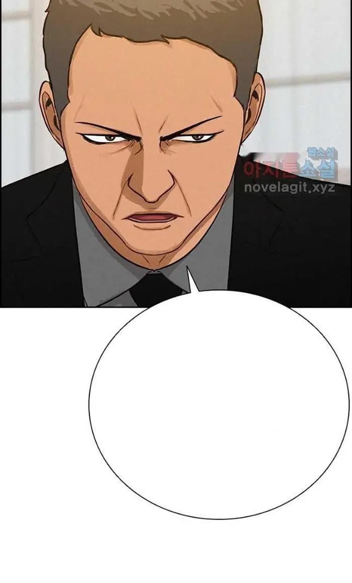 Read Lord of Money Fr Manga Online