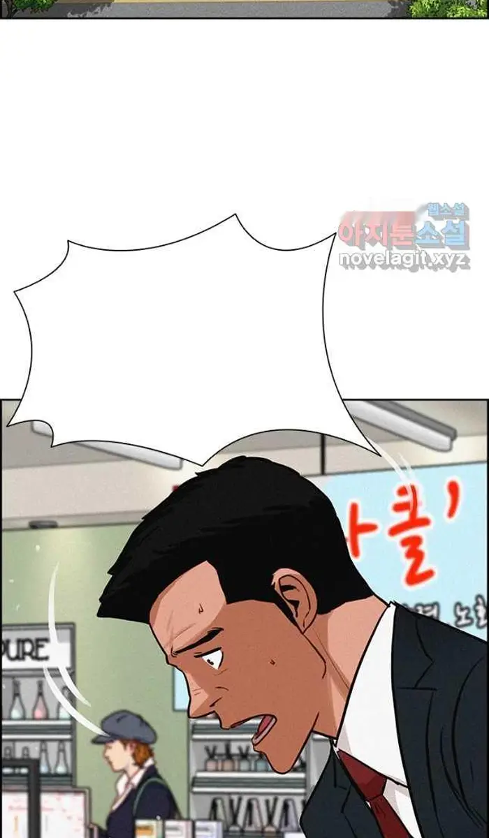 Read Lord of Money Fr Manga Online