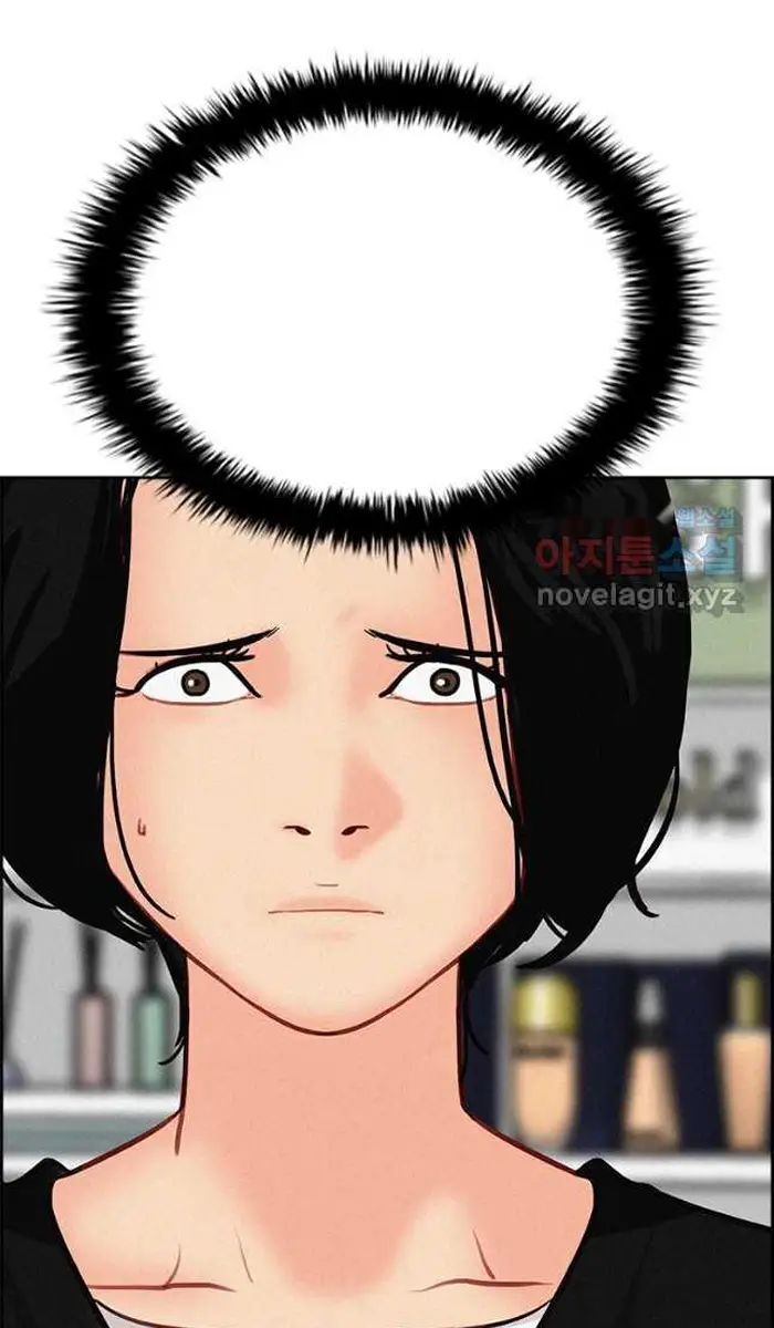 Read Lord of Money Fr Manga Online