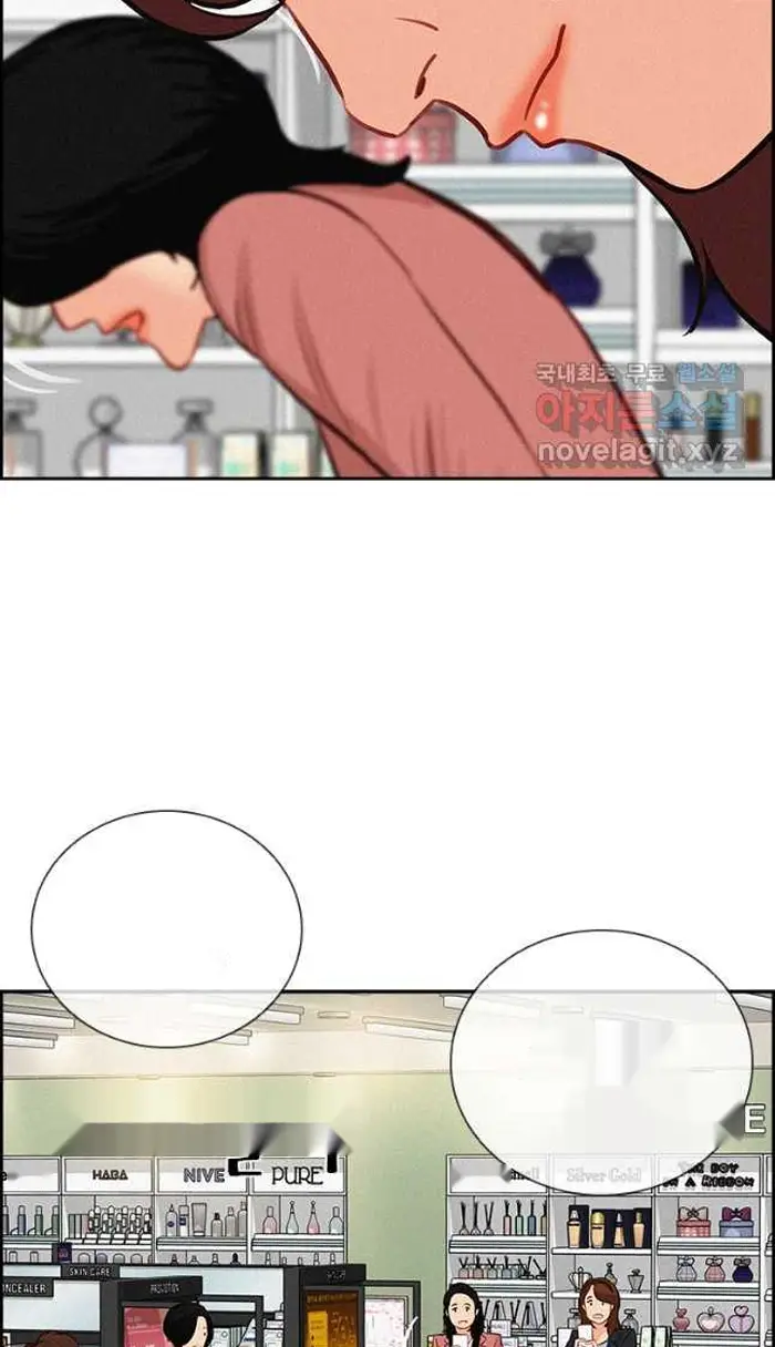 Read Lord of Money Fr Manga Online