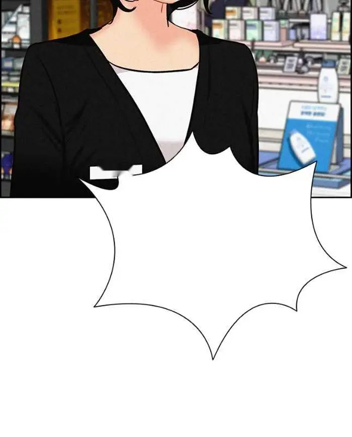 Read Lord of Money Fr Manga Online
