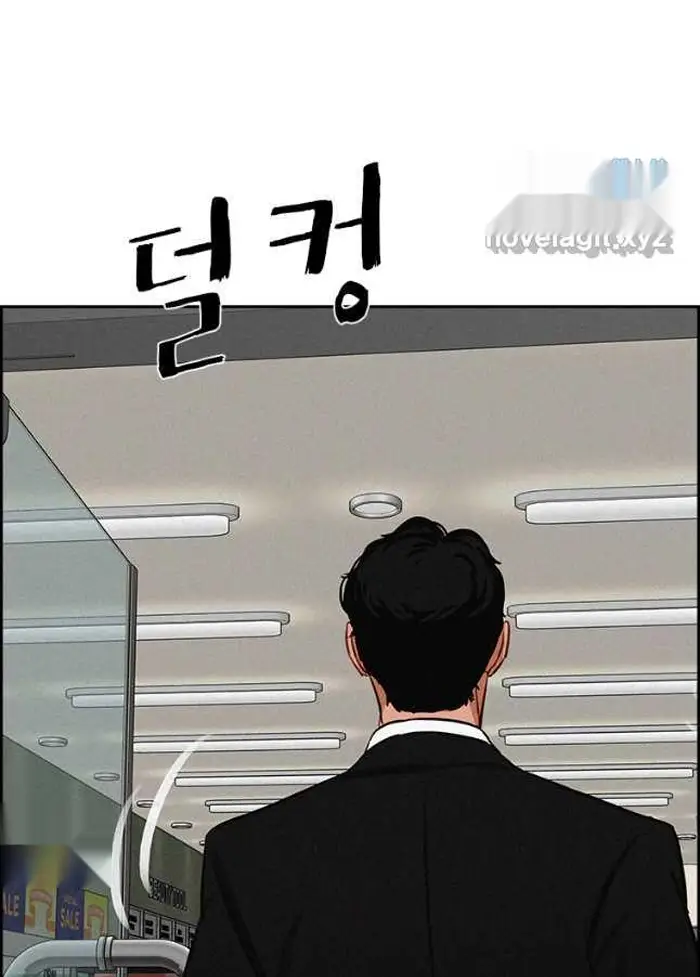 Read Lord of Money Fr Manga Online
