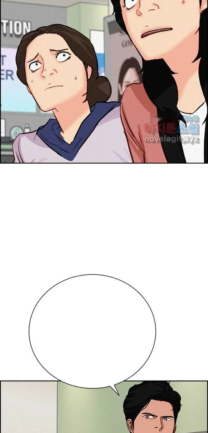 Read Lord of Money Fr Manga Online