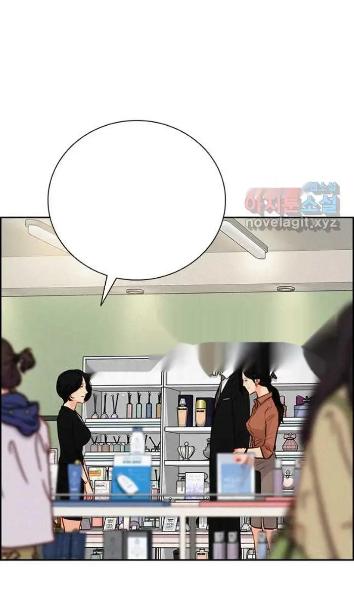 Read Lord of Money Fr Manga Online