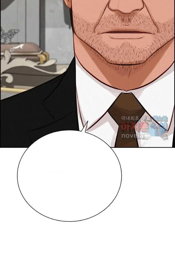 Read Lord of Money Fr Manga Online