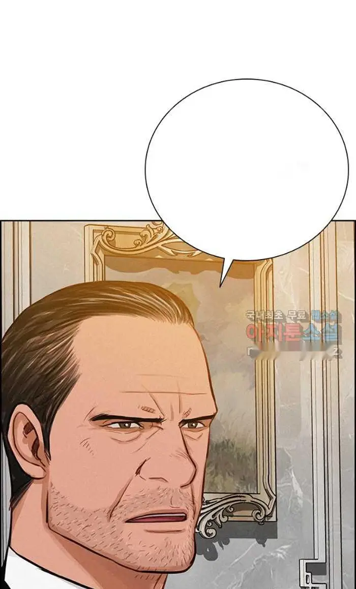 Read Lord of Money Fr Manga Online