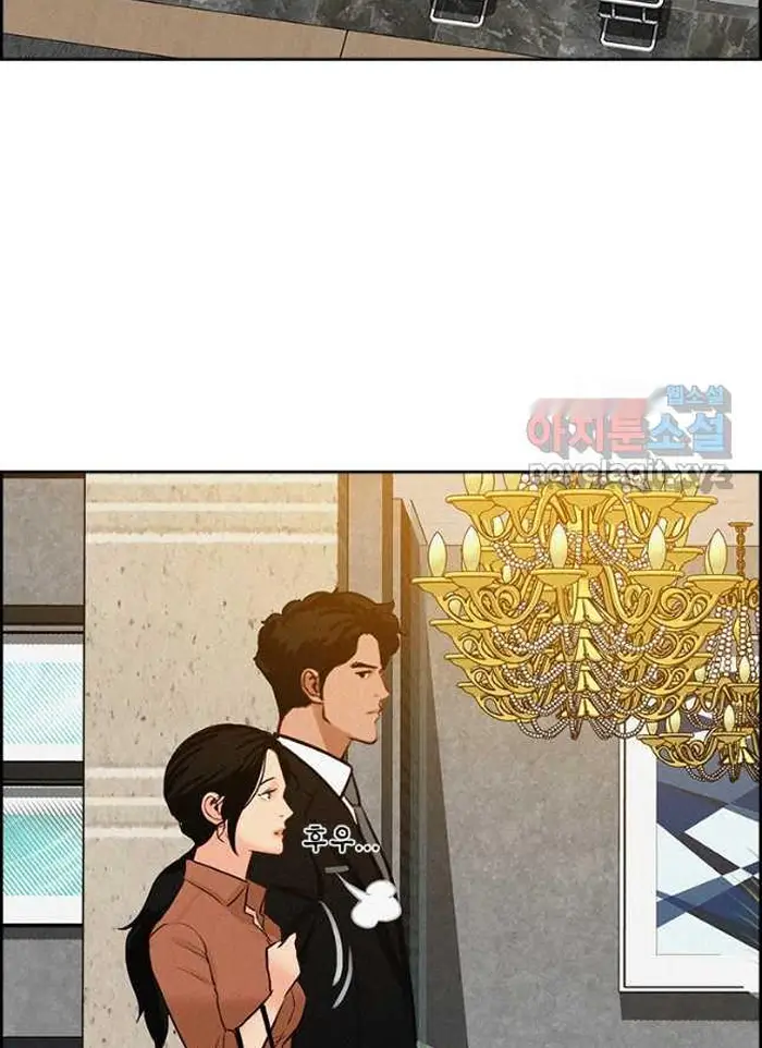 Read Lord of Money Fr Manga Online