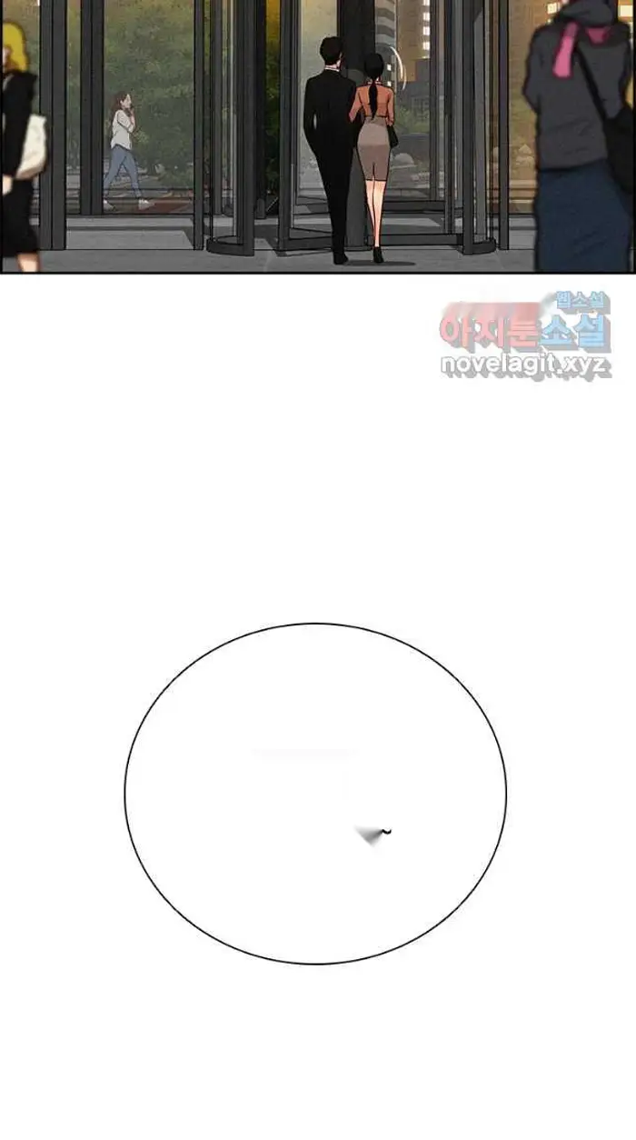 Read Lord of Money Fr Manga Online