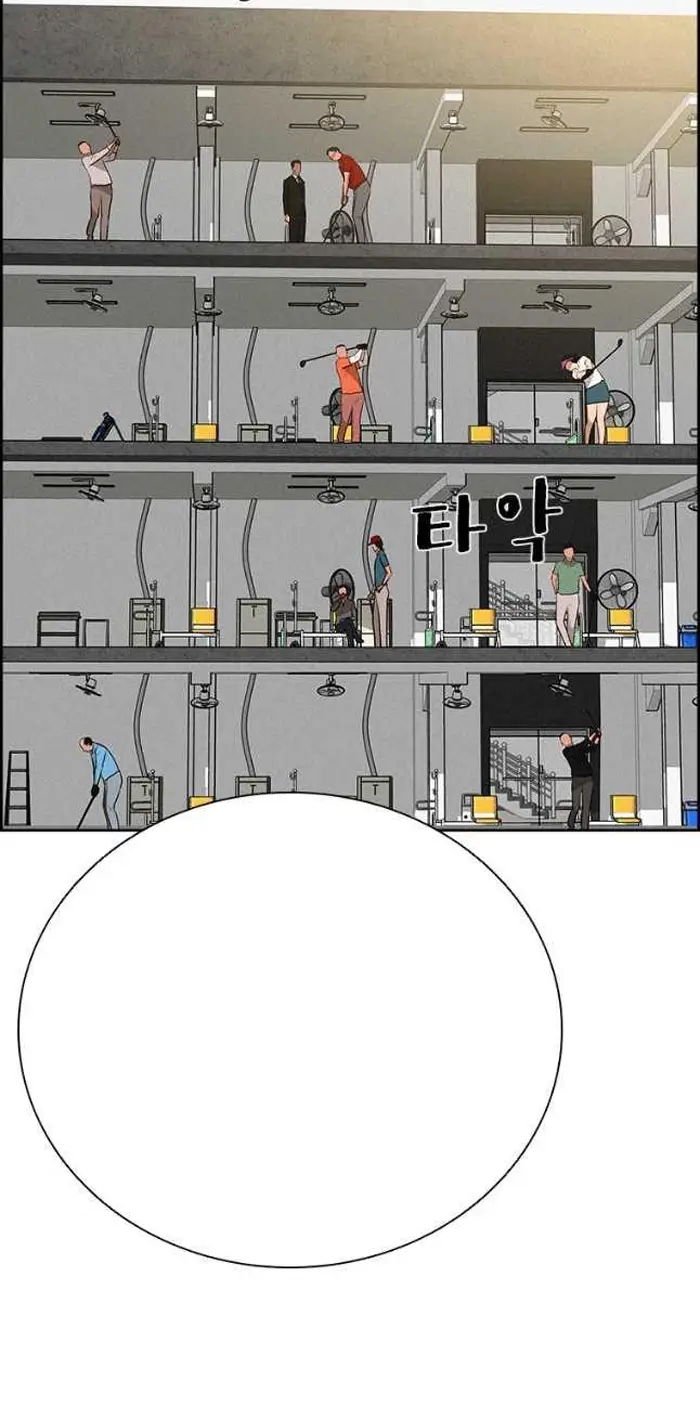 Read Lord of Money Fr Manga Online