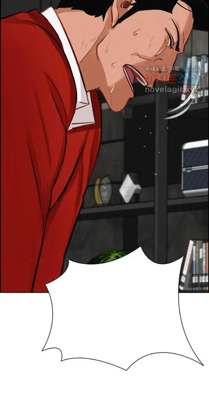 Read Lord of Money Fr Manga Online