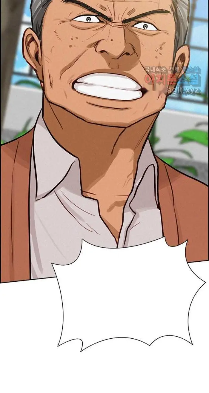 Read Lord of Money Fr Manga Online