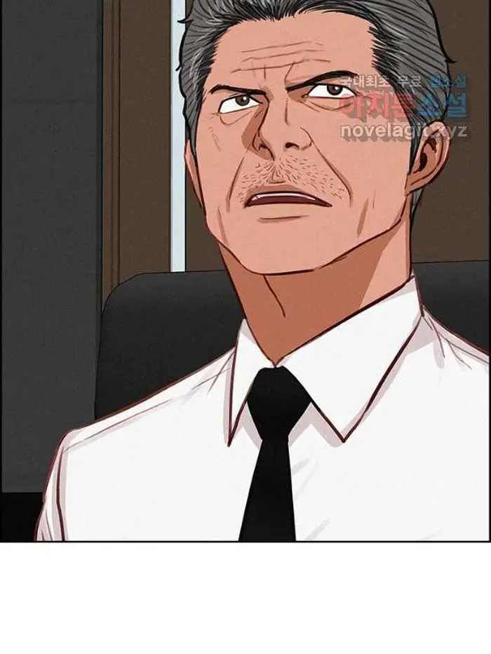 Read Lord of Money Fr Manga Online