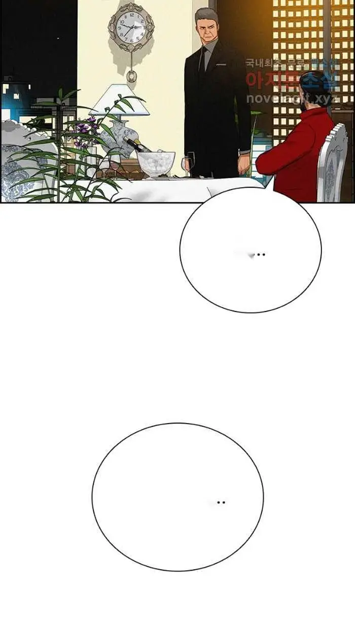 Read Lord of Money Fr Manga Online