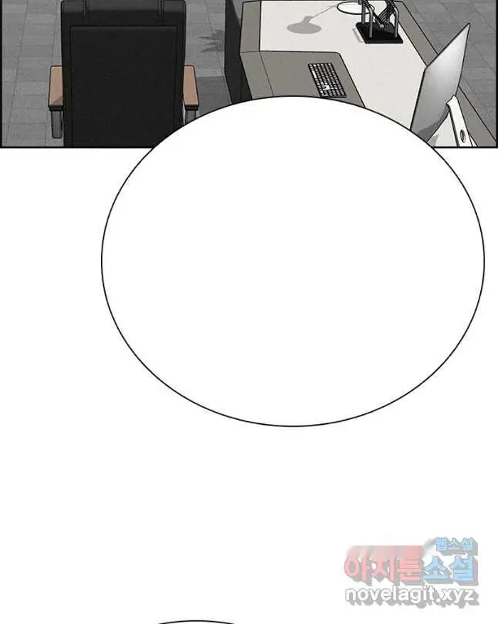 Read Lord of Money Fr Manga Online