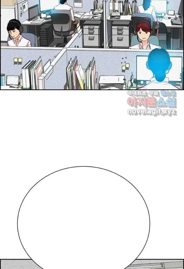 Read Lord of Money Fr Manga Online