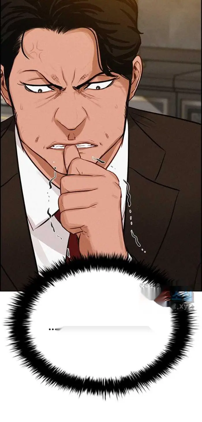 Read Lord of Money Fr Manga Online