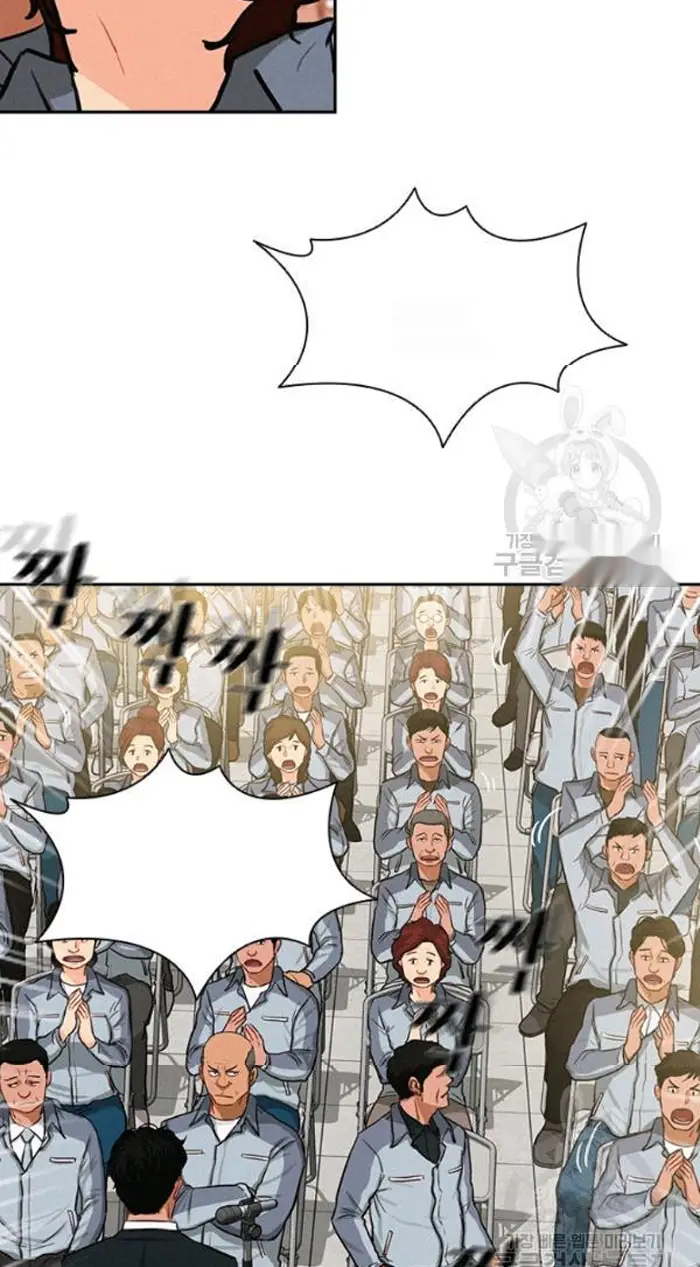 Read Lord of Money Fr Manga Online