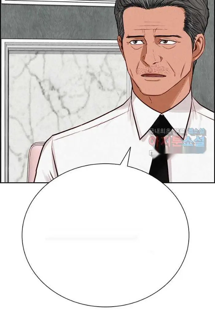 Read Lord of Money Fr Manga Online