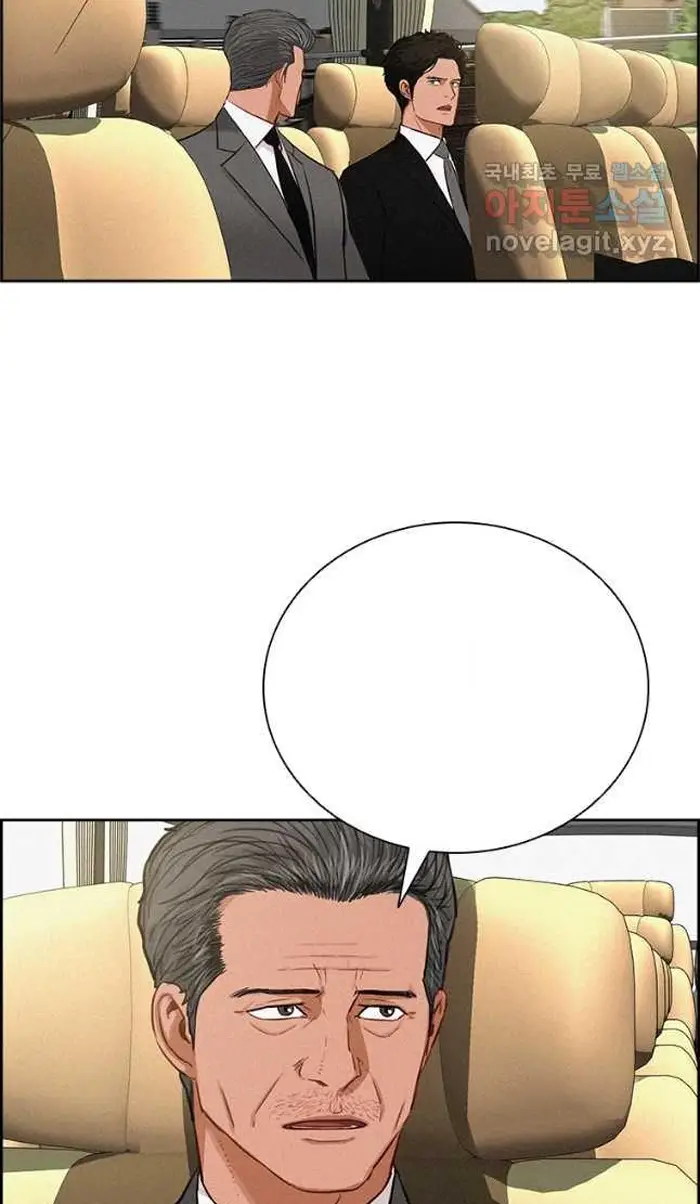 Read Lord of Money Fr Manga Online