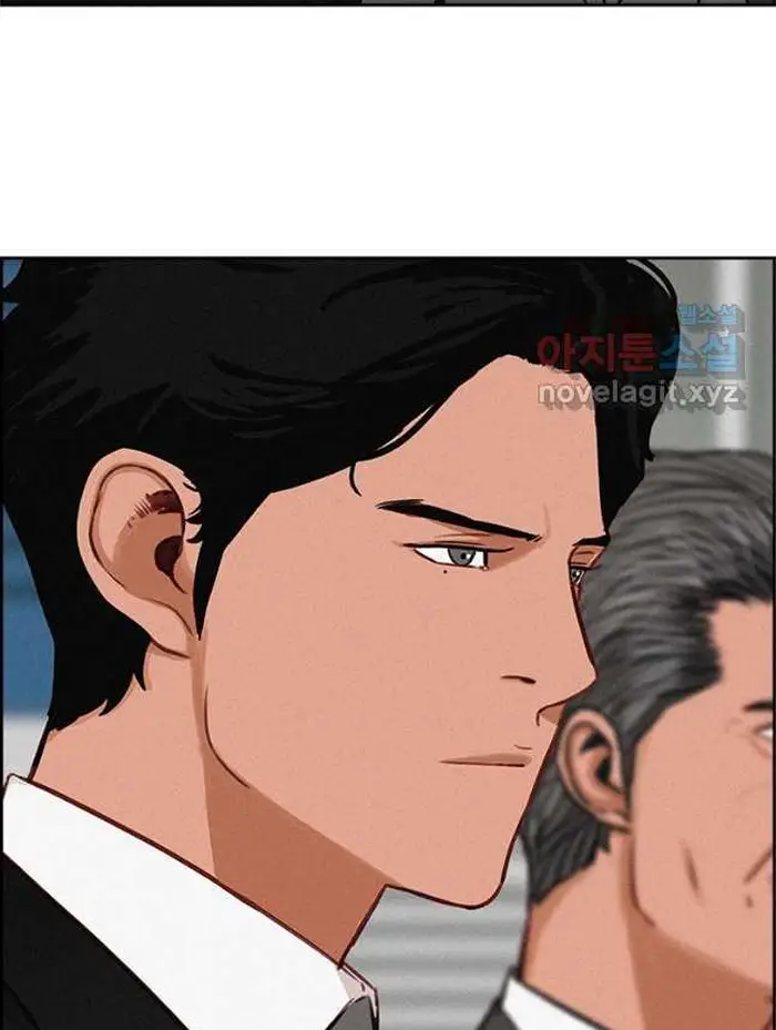 Read Lord of Money Fr Manga Online