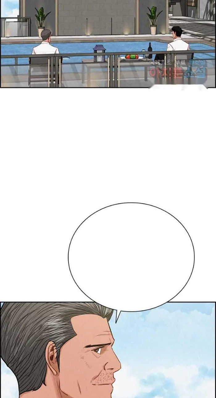 Read Lord of Money Fr Manga Online
