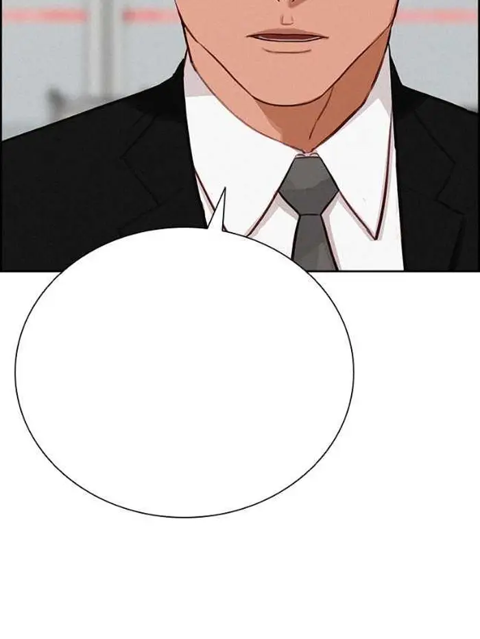 Read Lord of Money Fr Manga Online
