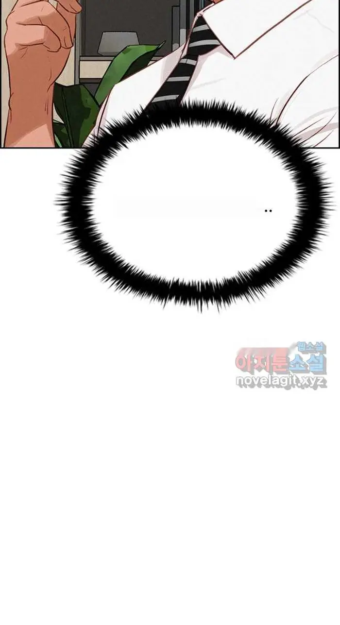 Read Lord of Money Fr Manga Online