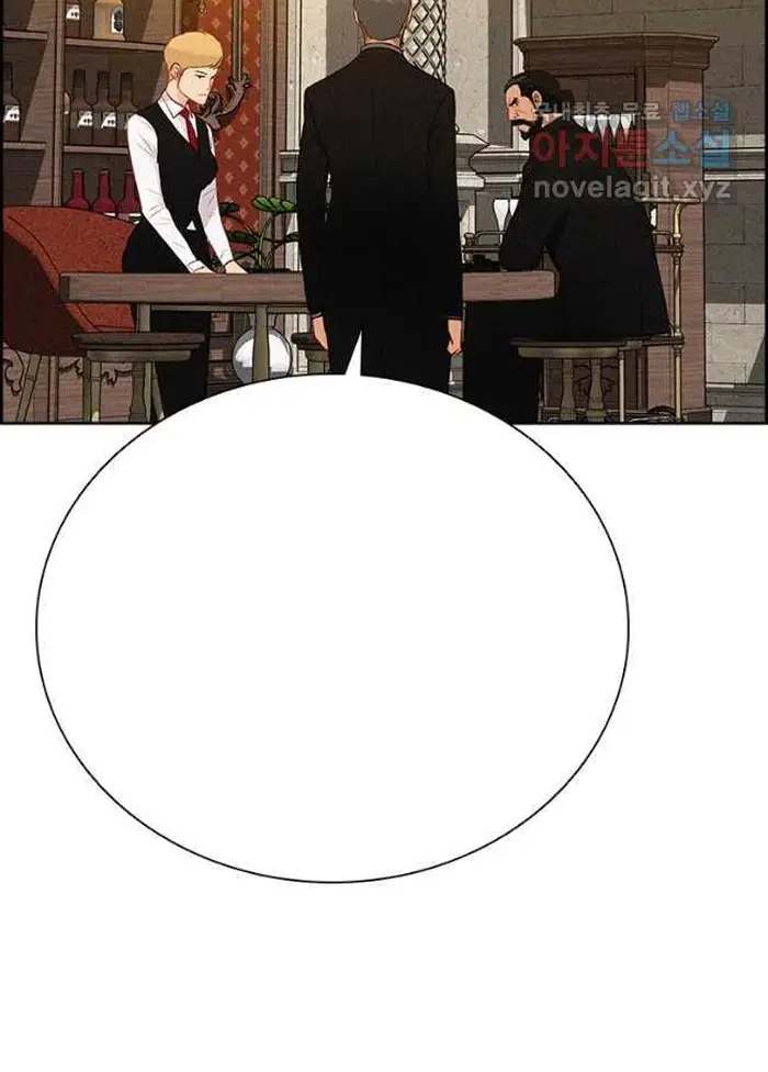 Read Lord of Money Fr Manga Online