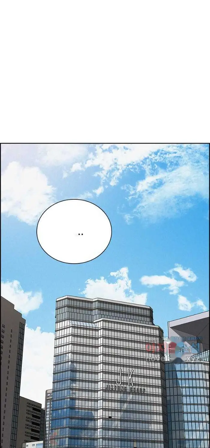 Read Lord of Money Fr Manga Online