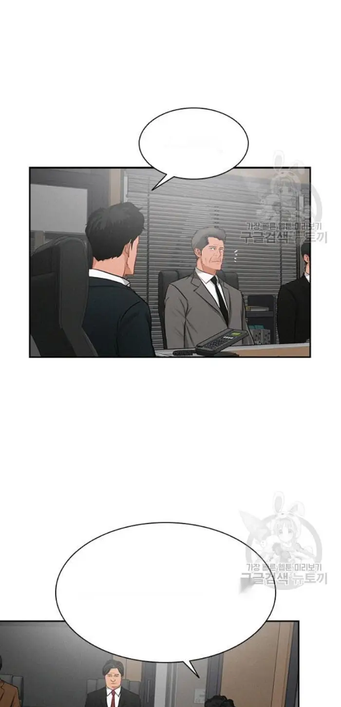 Read Lord of Money Fr Manga Online
