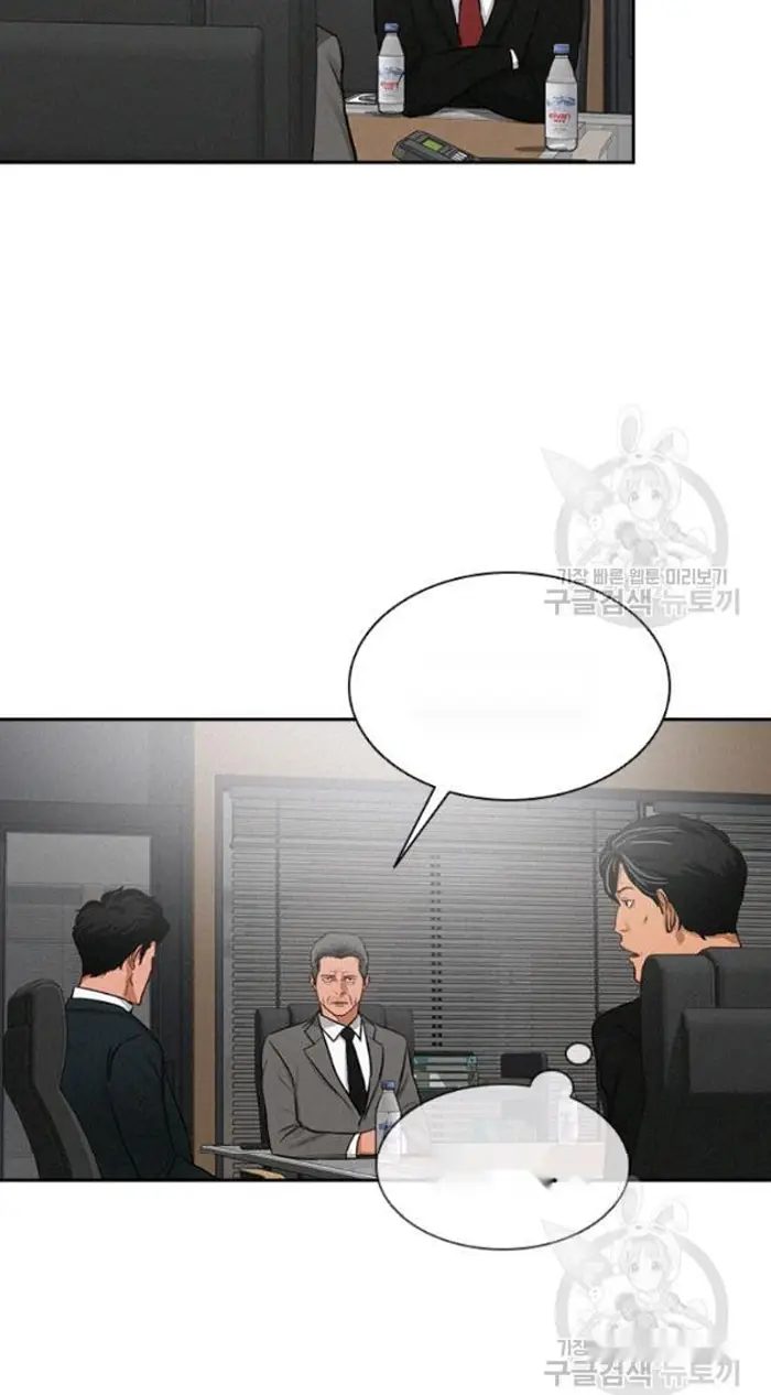 Read Lord of Money Fr Manga Online