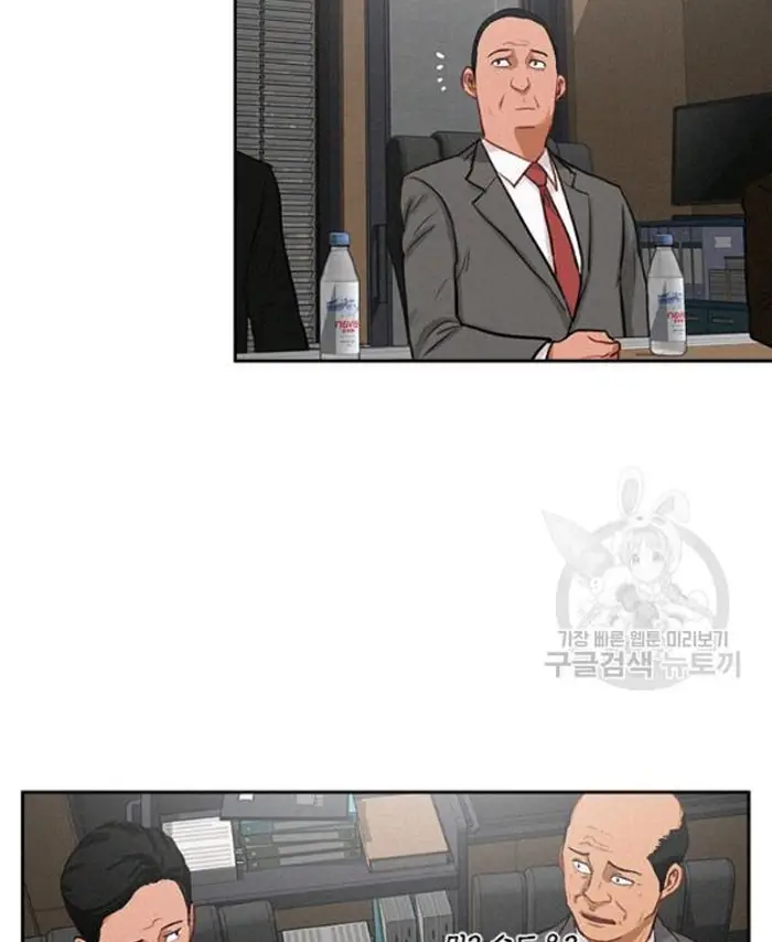 Read Lord of Money Fr Manga Online
