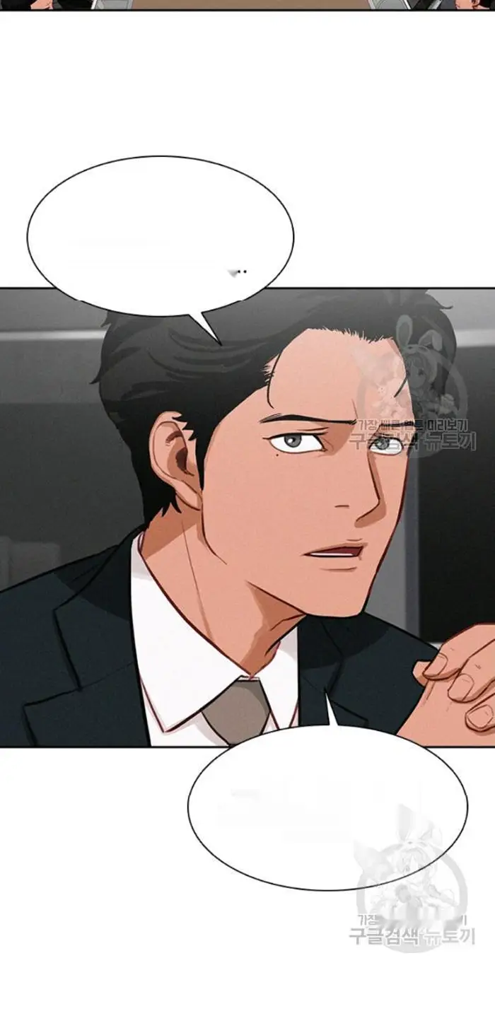Read Lord of Money Fr Manga Online