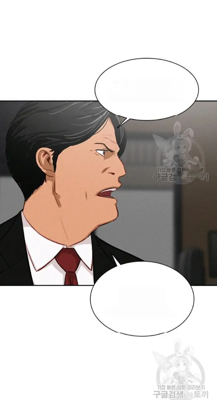 Read Lord of Money Fr Manga Online