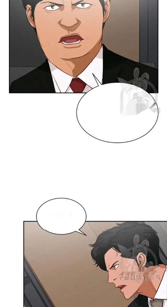 Read Lord of Money Fr Manga Online