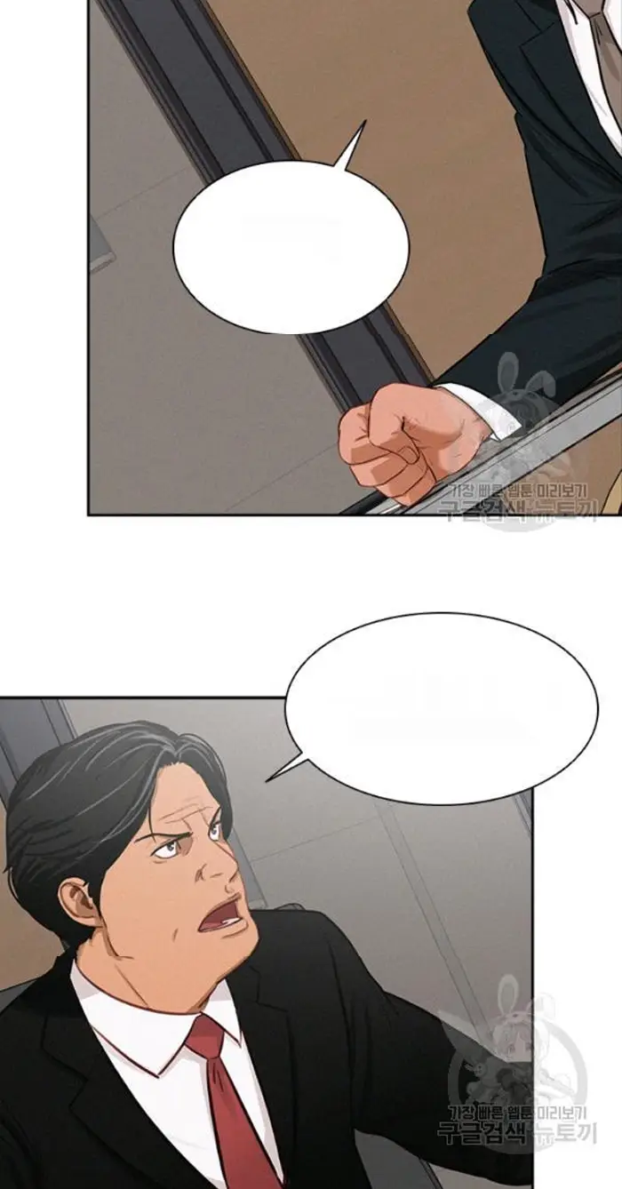 Read Lord of Money Fr Manga Online