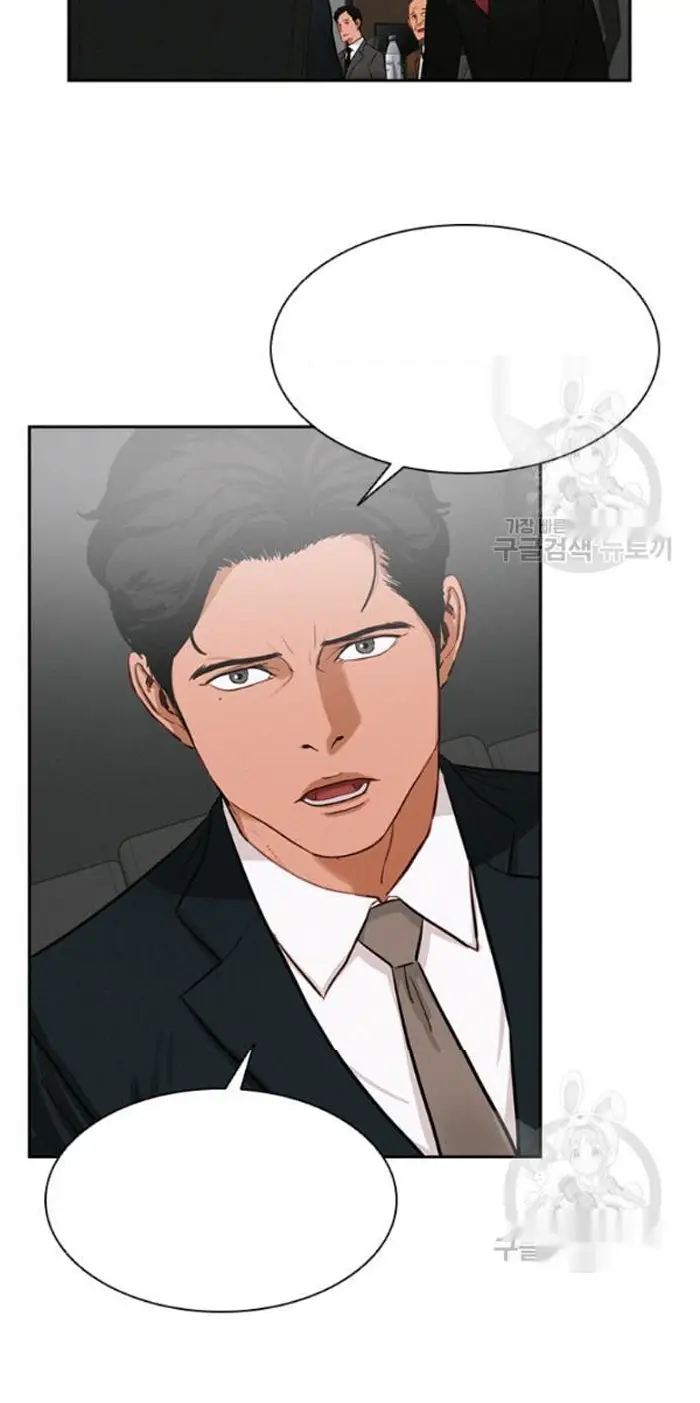 Read Lord of Money Fr Manga Online