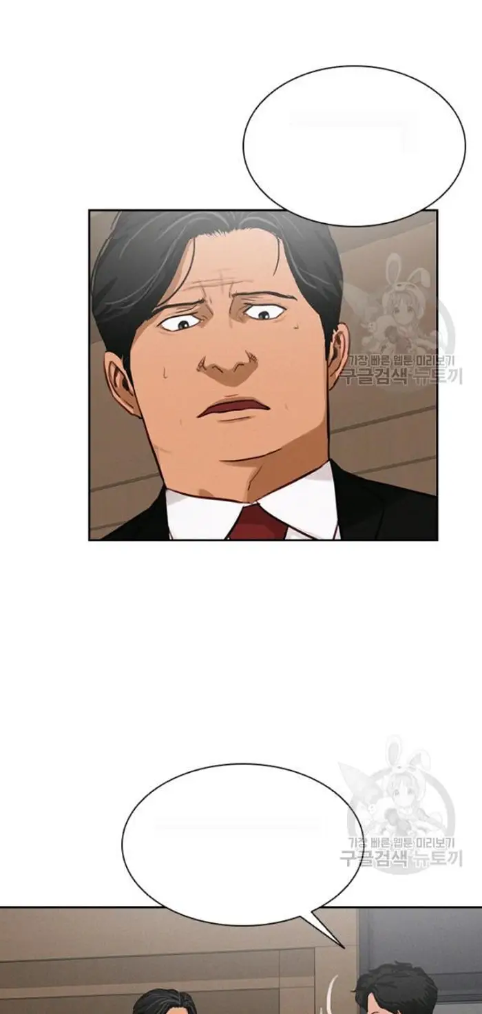 Read Lord of Money Fr Manga Online